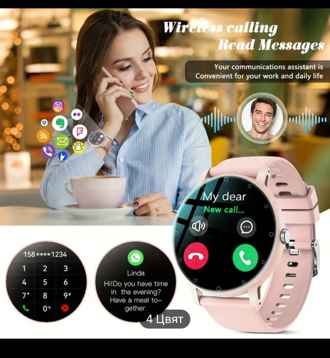 Продавам смарт часовник (smart watch)