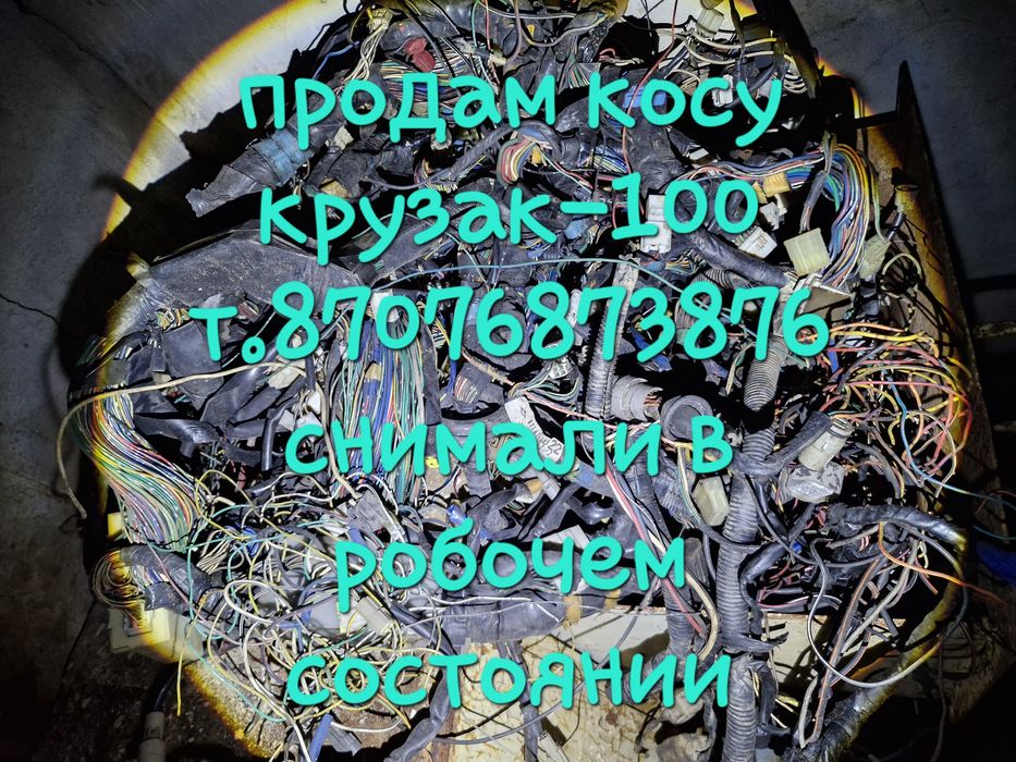 Продам шины запчасти