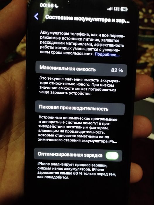 Iphone 13 фулл комплект