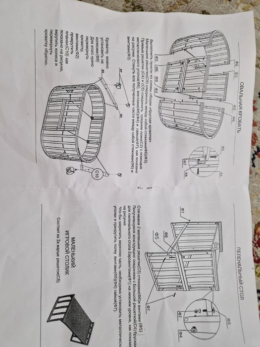Продам манеж 9 в 1
