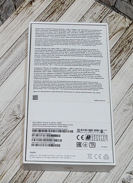 Iphone 12 128gb белый