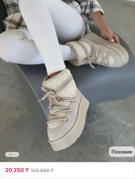 Продам новые угги 38 размер