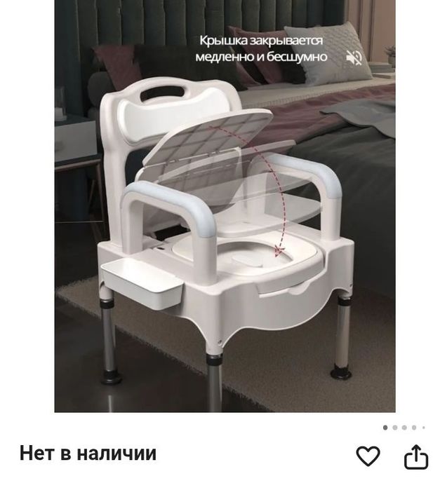 Продам био туалет