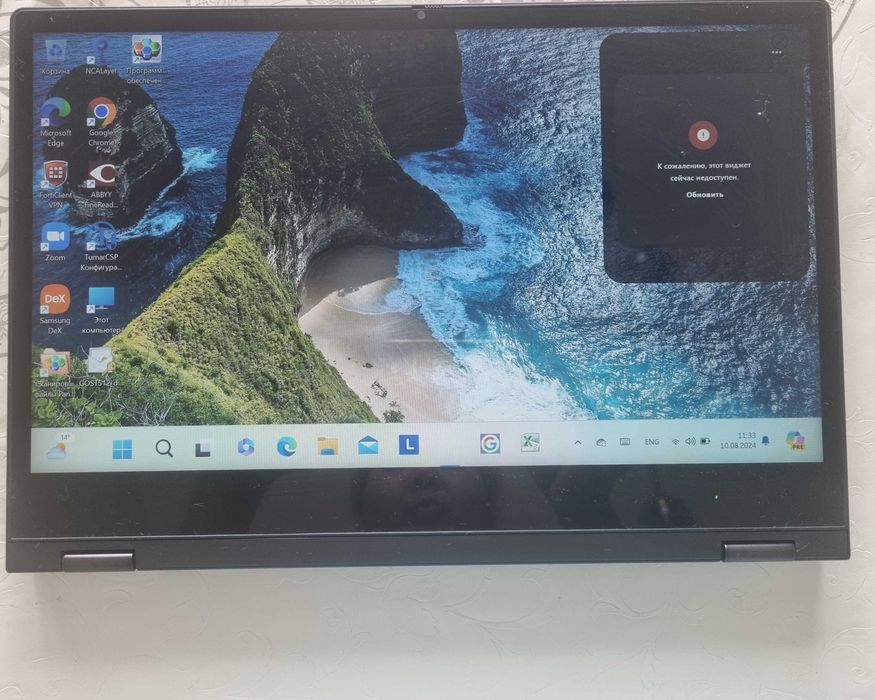 Продаю ноутбук LENOVO IPC340-141WL