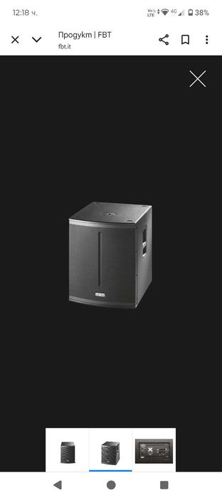FBT X-SUB 115 SA-Активен субуфер