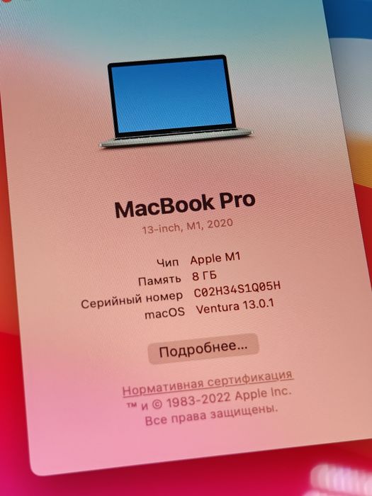 MacBook Pro | M1 Чип | 97% акб | 512гб | ОЗУ 8гб | TouchBar