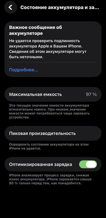 Iphone 11 pro apple