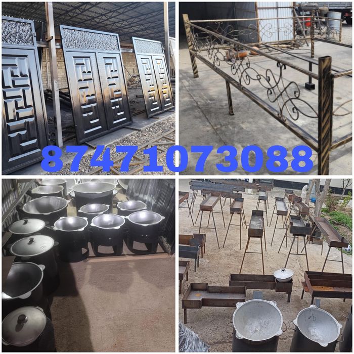 Әр түрлі заттар жеткізу бар