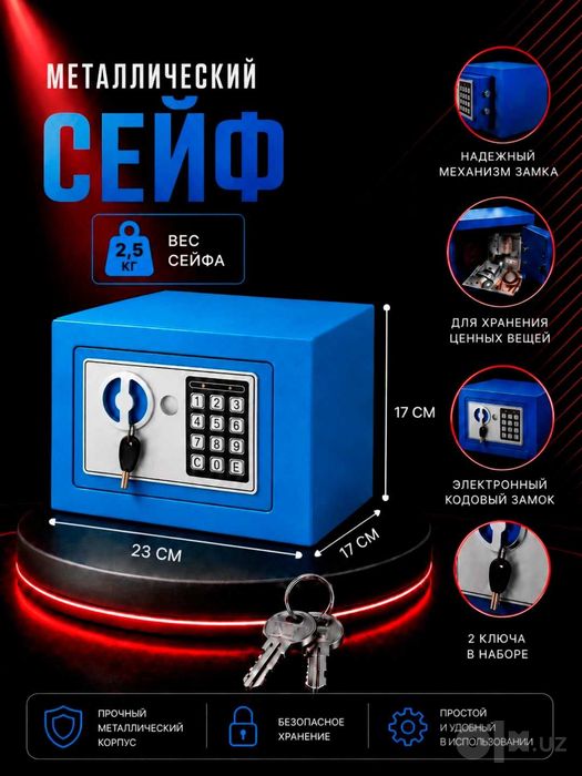 Seyf / Сейф ВМ011