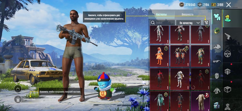 Pubg mobile ак сатылады