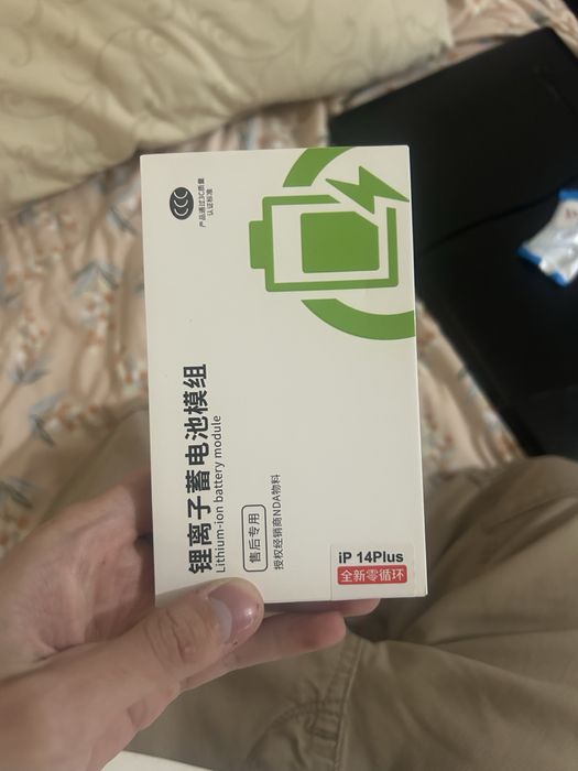 Аккумулятор для iphone 14 plus