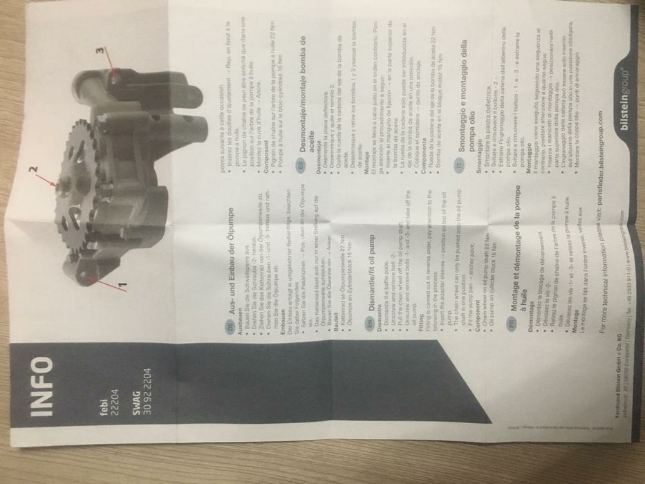 Продам масленный насос