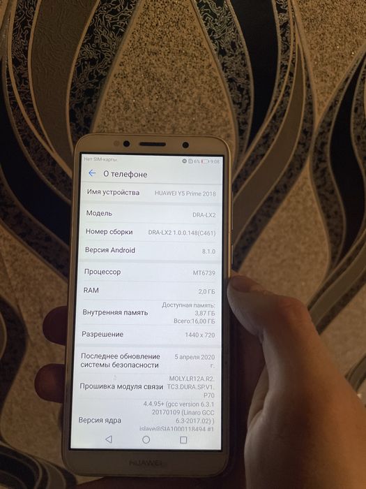 Huawei Y5 prime