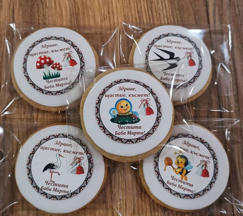 За гостите на вашите празници