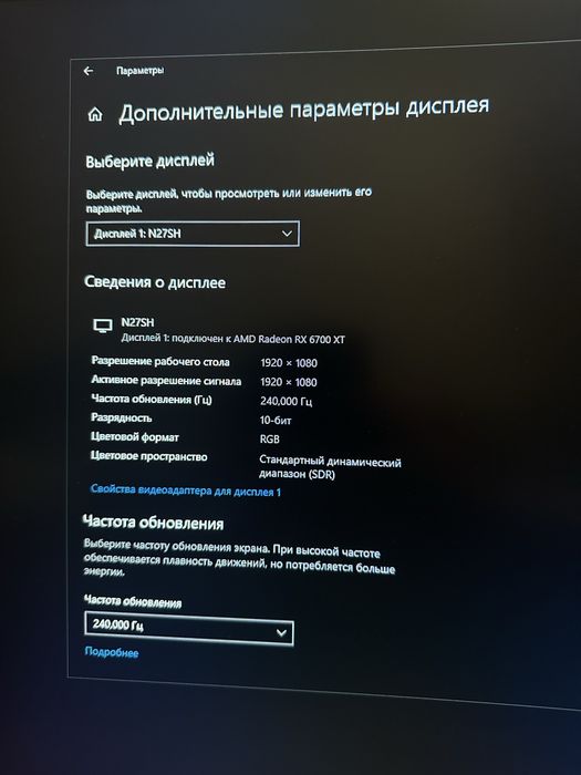 Монитор Titan Army | 27 | 240гц