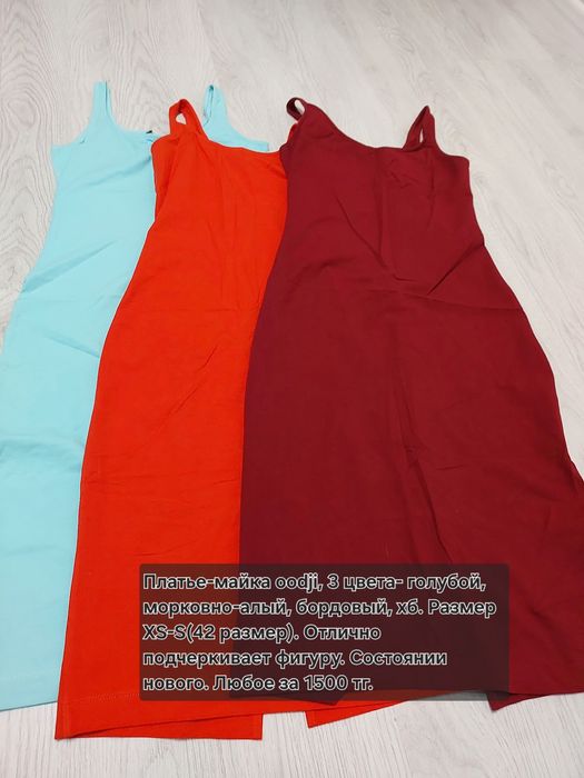 Разгружаю гардероб