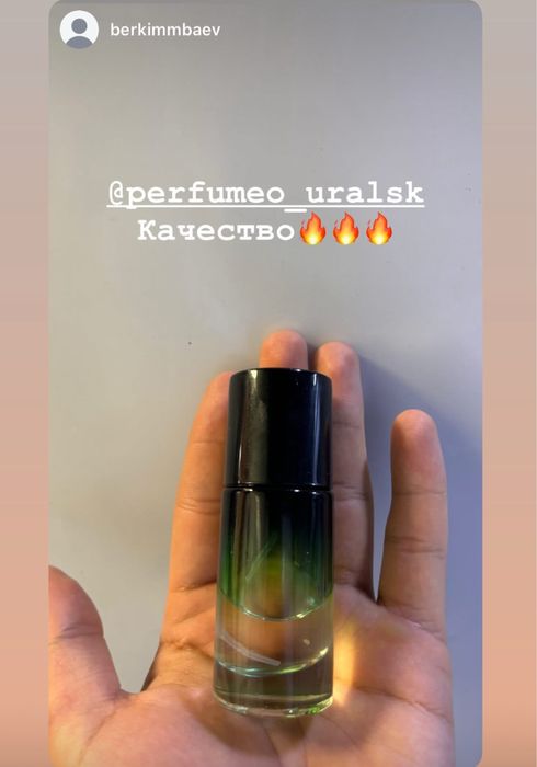 Парфюм на разлив ОРИГИНАЛ