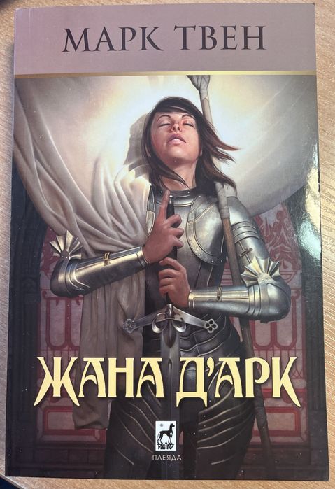 Исторически романи