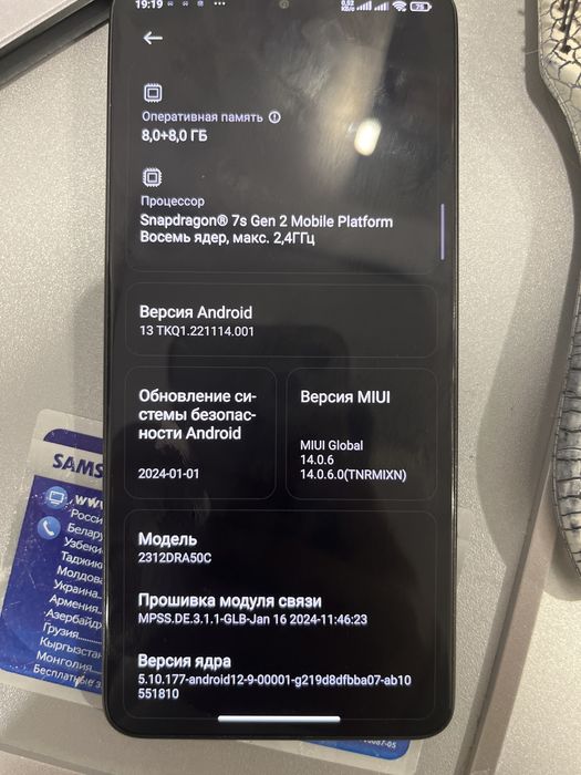 Xiaomi redmi note 13 pro