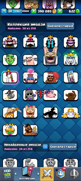 Продажа аккаунта Clash  Royale