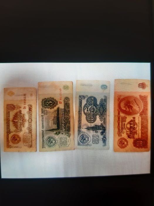 Продам монеты и купюры старого образца.