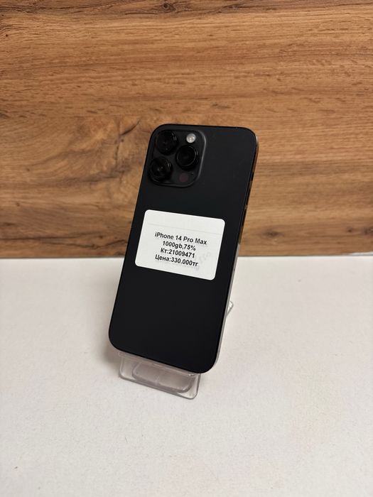 iPhone 14 Pro Max 1tb 75%/рассрочка/baribarshop
