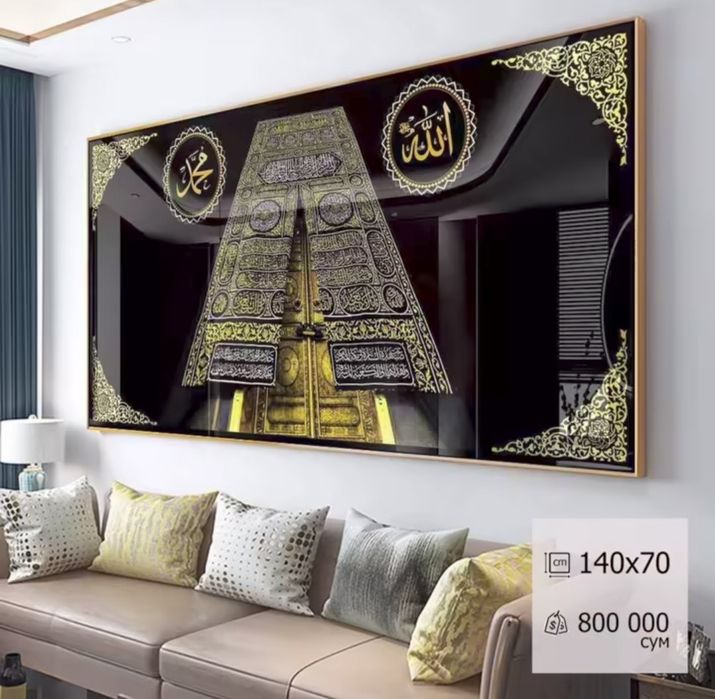 Картина. Декор импорт маҳсулот оригинал