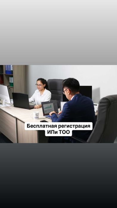 Бухгалтерские услуги