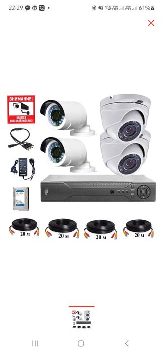 Установка Starlink  и видеонаблюдения