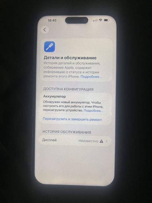 14про макс 256гб оконч