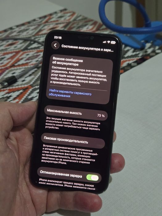 Iphone(айфон) 11 Pro 256гб 73%