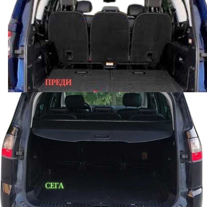 Щора за багажник на Ford S-Max / Galaxy 2006 - 2014 (НОВА)