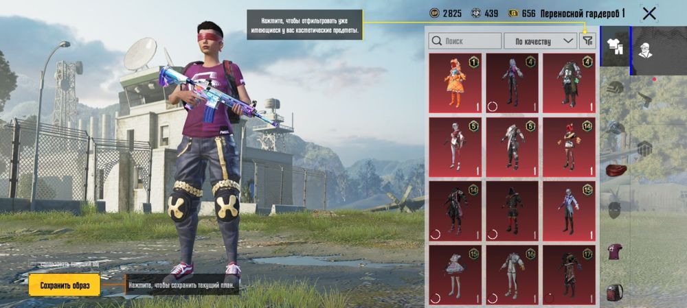 Аккаунт в пабг срочно