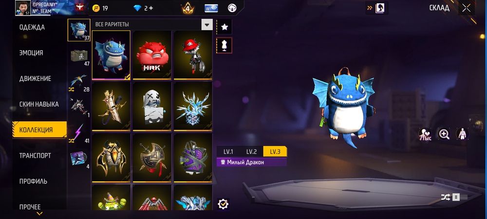 Акк фри фаер за 2000тг