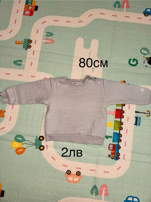 Дрехи за момче 9-12 месеца