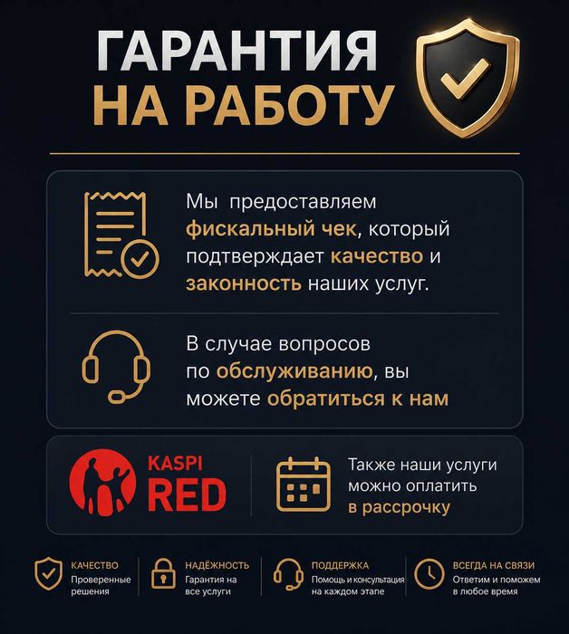 Установка Windows .Программист Виндовс Офис Ворд Office 3D Max Автокад