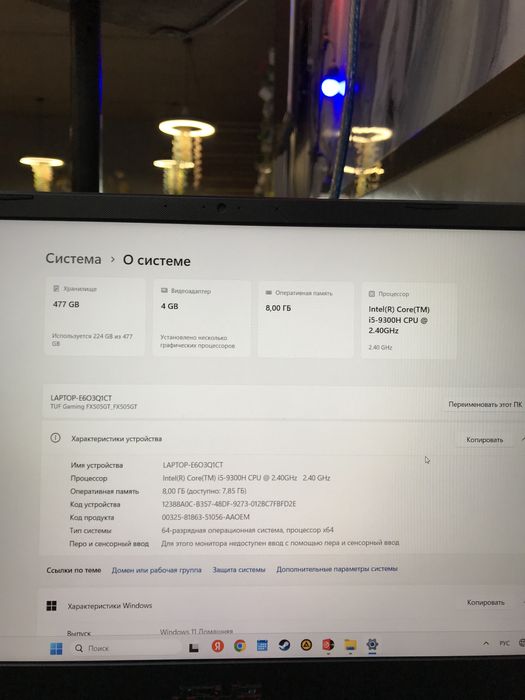 Asus TUF Gaming срочно продам