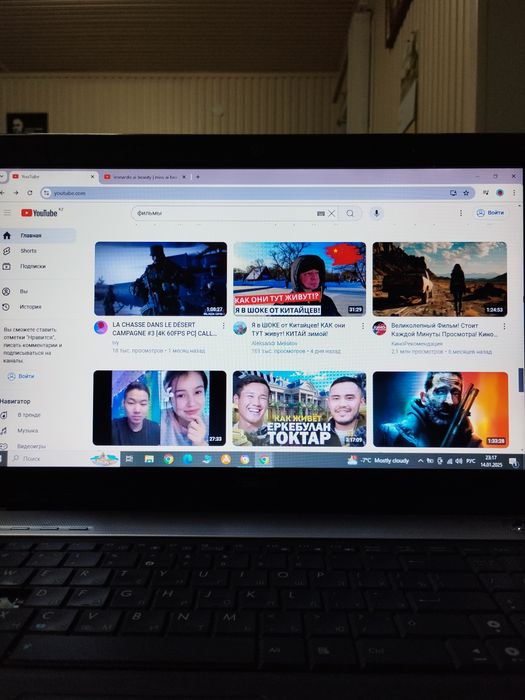 Ноутбук Асус Asus