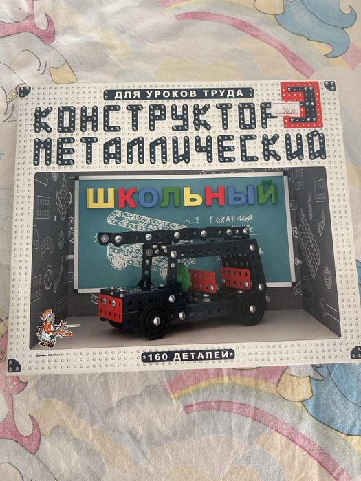 Игрушки по оптовой цене | Уральск