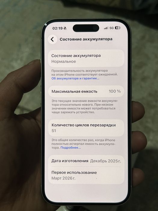 Iphone 16 айфон 16
