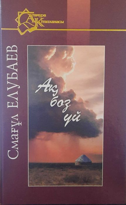 Порно әйел күйеуімен және отбасылық досымен