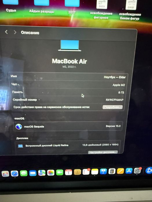 Macbook air 13 M2 2022