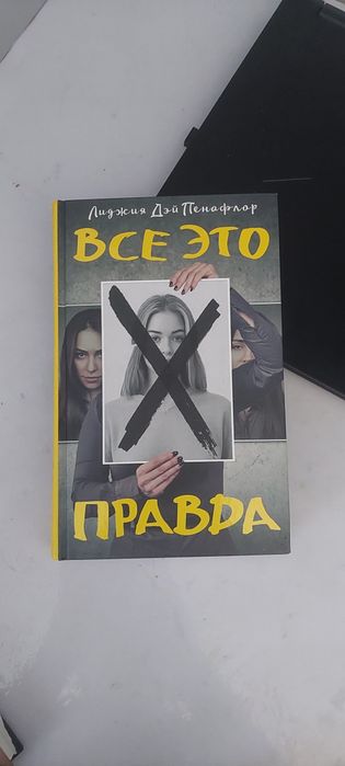 Книги 500тг за шт