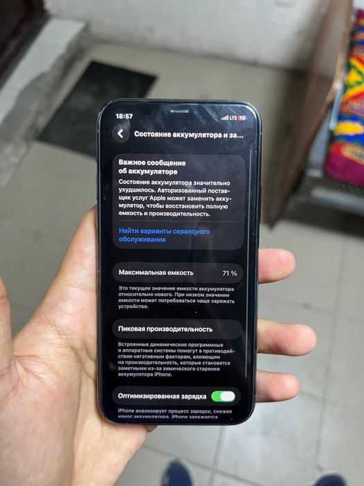 iphone 11 pro срочно