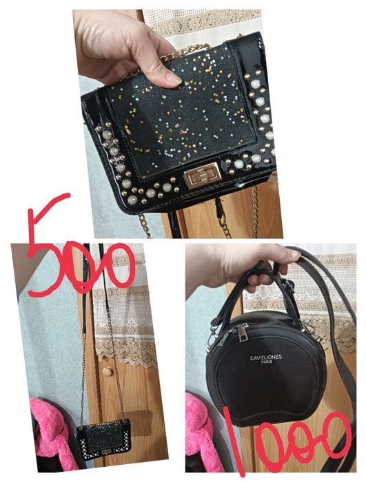 Сумки для модниц