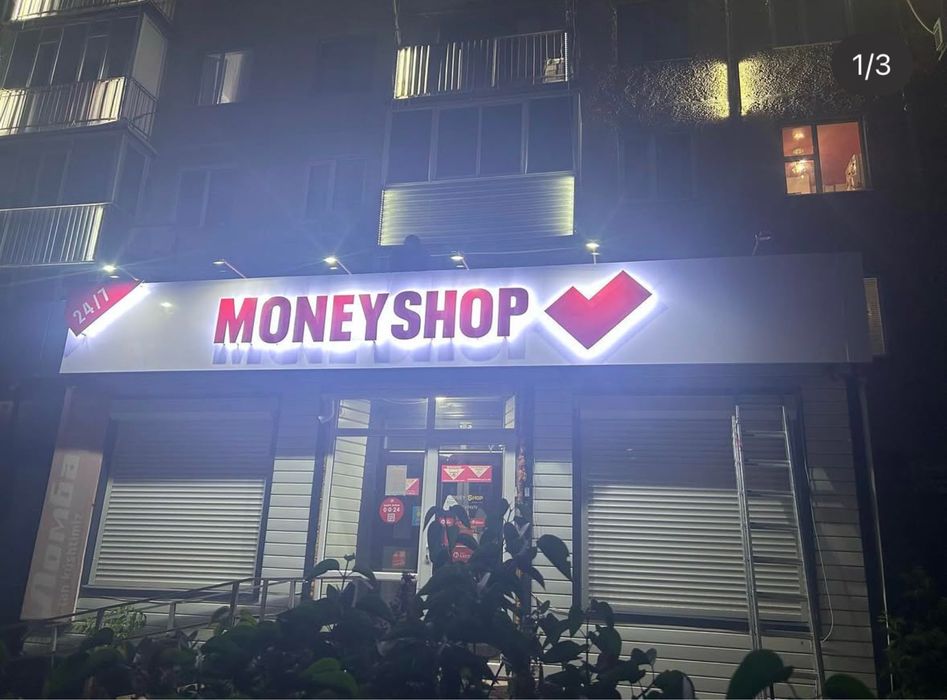 Наружная реклама Актобе