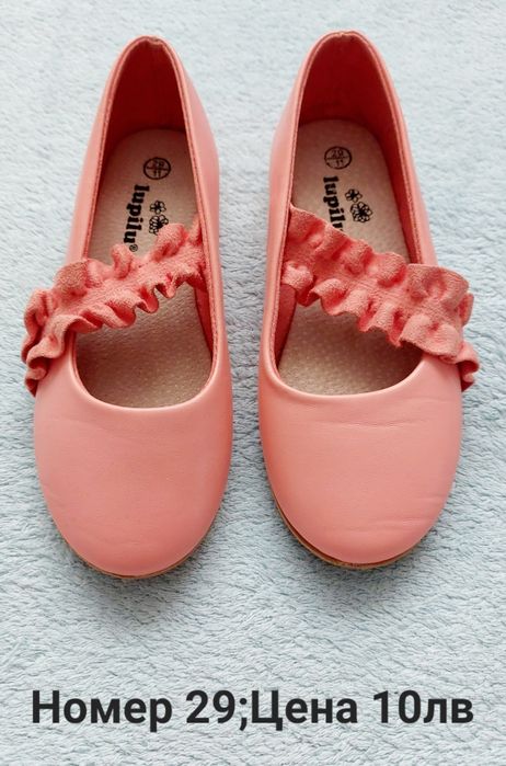 Обувки,пантофи,маратонки