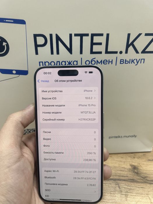 Iphone 15 pro 256 Gb E-sim White