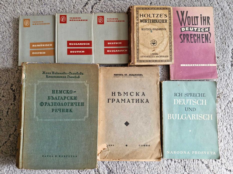 Речници и разговорници