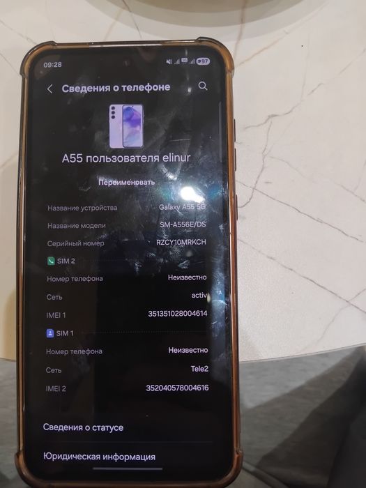 Продам  самсунг А55